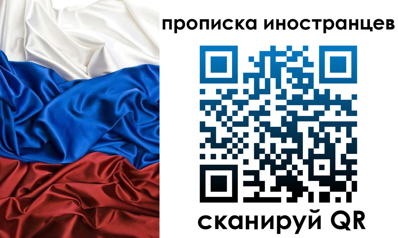 где прописаться в Гулькевичах