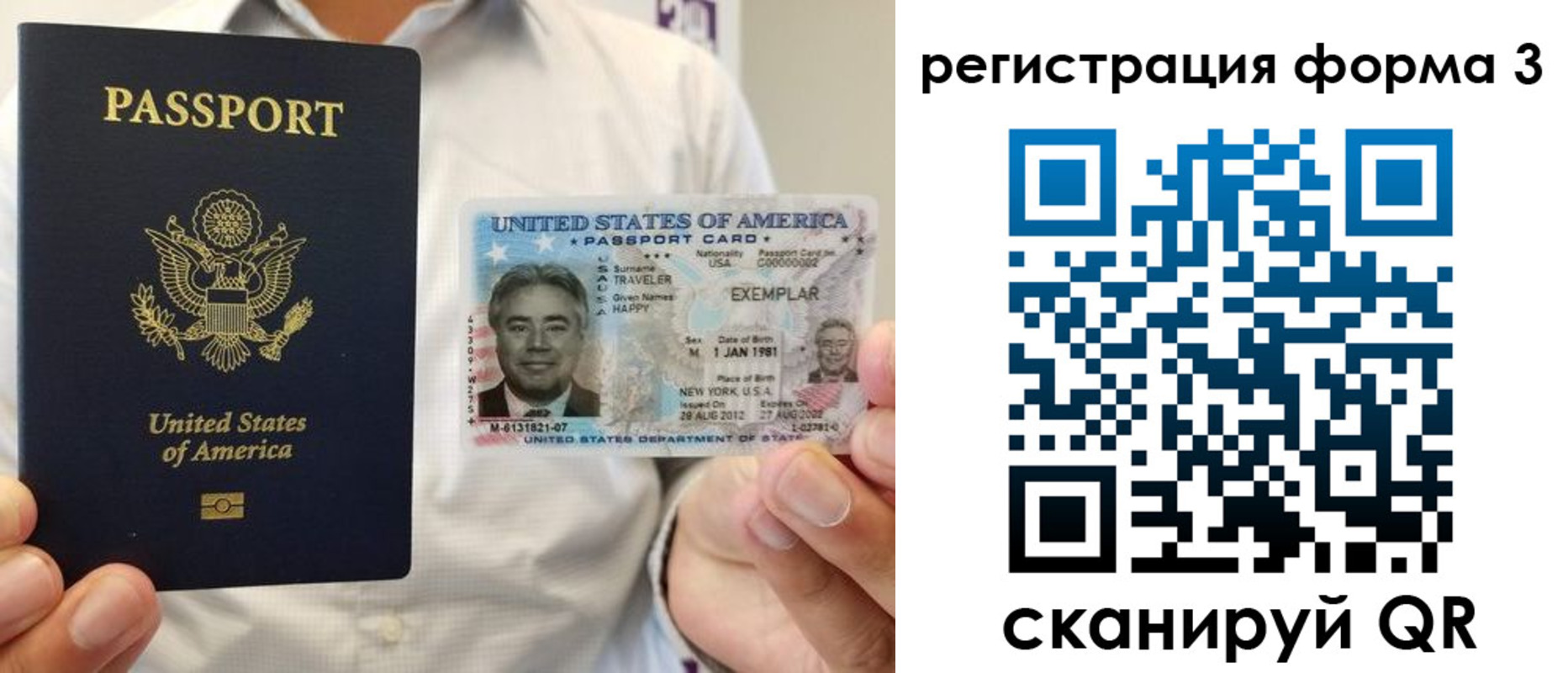 временная регистрация в Гулькевичах
