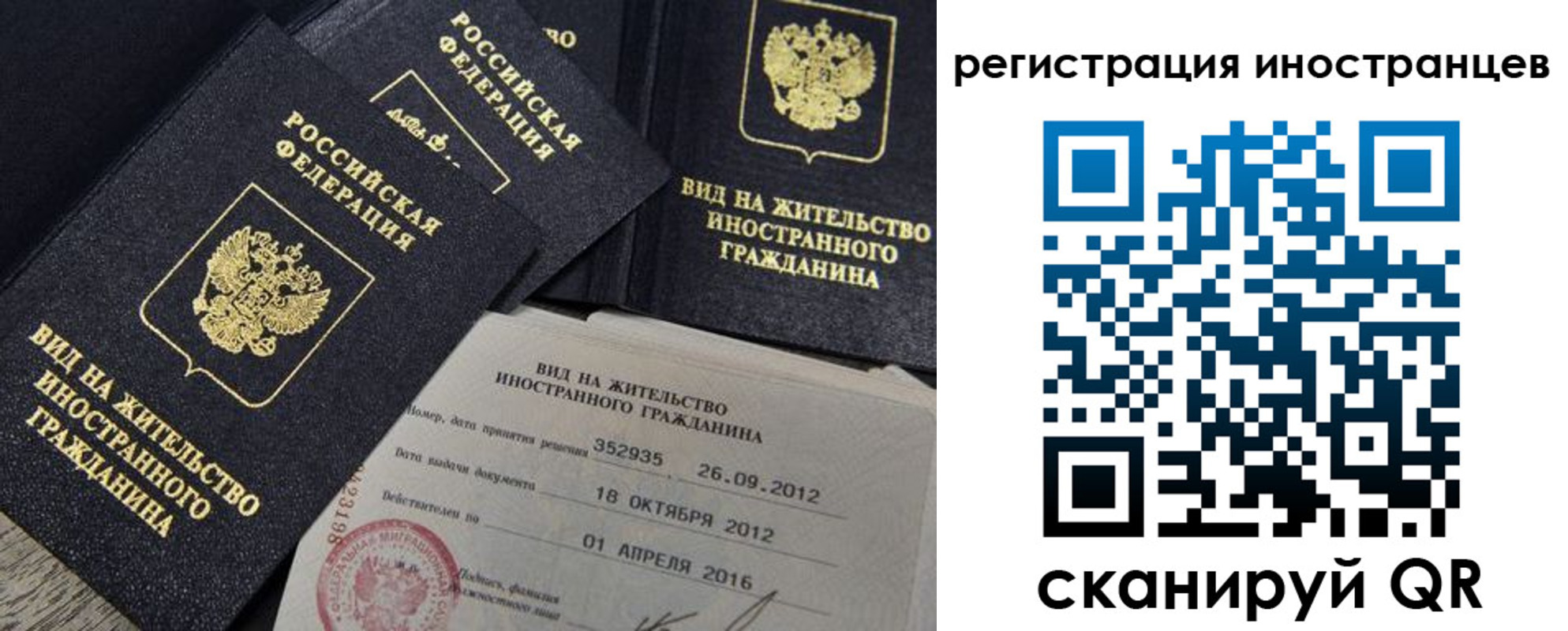 временная регистрация собственник в Гулькевичах