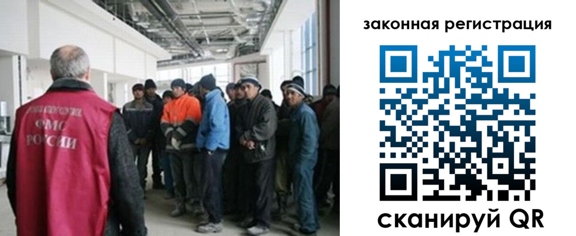 временная регистрация для школы в Гулькевичах