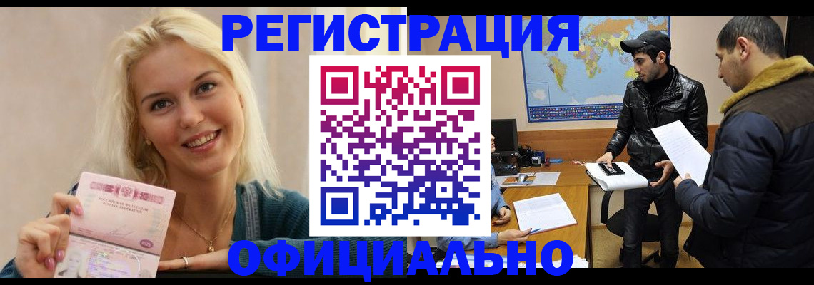 регистрация для дет. сада в Гулькевичах